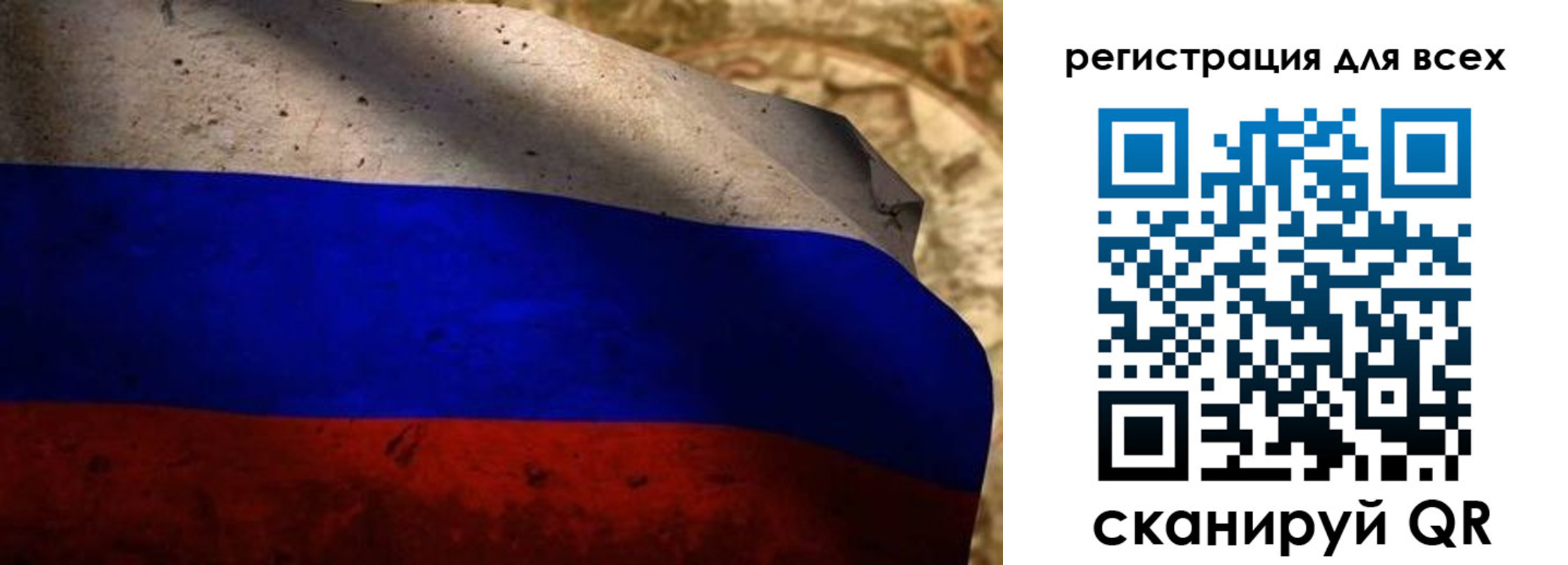прописка регистрация в Тереке