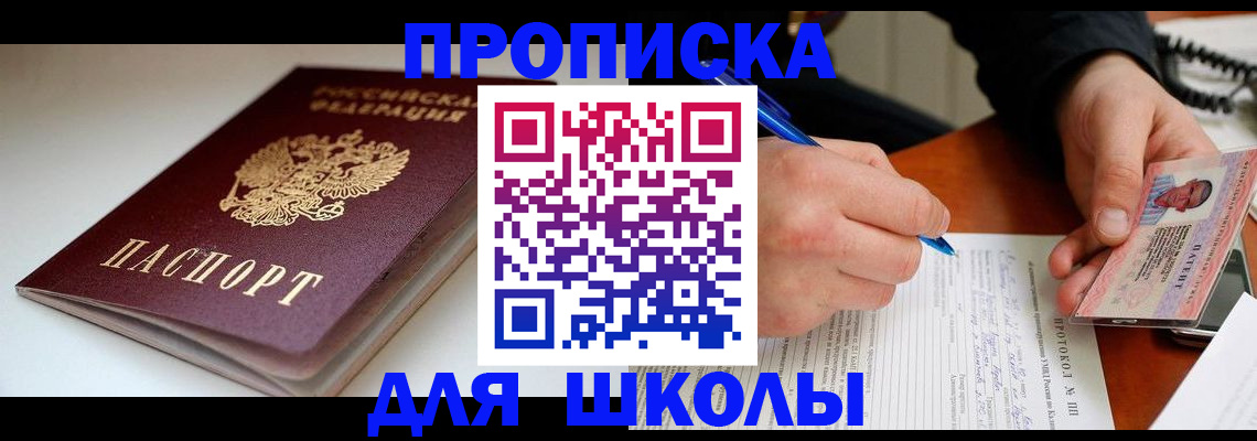 временная регистрация гарантия в Тереке